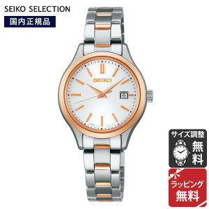 ZCR[ ZNV SEIKO SELECTION SV[Y SOLAR \[[ rv Y STPX096 Ki