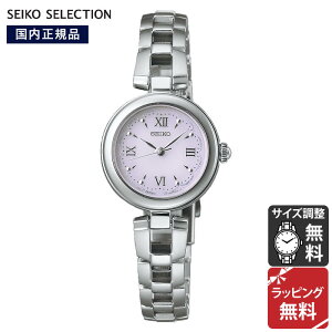 ZCR[ ZNV SEIKO SELECTION SV[Y SOLAR \[[ rv Y SWFA209 Ki