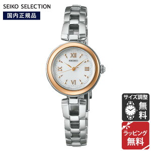 ZCR[ ZNV SEIKO SELECTION SV[Y SOLAR \[[ rv Y SWFA210 Ki