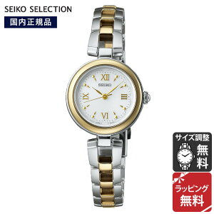 ZCR[ ZNV SEIKO SELECTION SV[Y SOLAR \[[ rv Y SWFA212 Ki