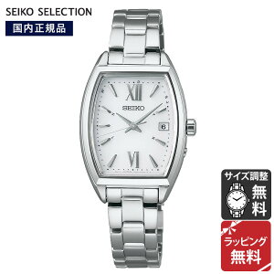ZCR[ ZNV SEIKO SELECTION SV[Y RADIO WAVE CONTROL SOLAR \[[dgv rv Y SWFH125 Ki