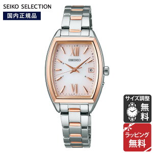 ZCR[ ZNV SEIKO SELECTION SV[Y RADIO WAVE CONTROL SOLAR \[[dgv rv Y SWFH126 Ki