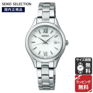 ZCR[ ZNV SEIKO SELECTION SV[Y RADIO WAVE CONTROL SOLAR \[[dgv rv Y SWFH131 Ki