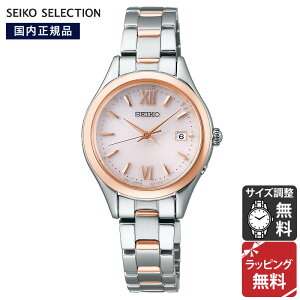 ZCR[ ZNV SEIKO SELECTION SV[Y RADIO WAVE CONTROL SOLAR \[[dgv rv Y SWFH132 Ki