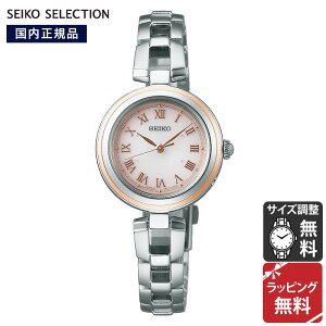 ZCR[ ZNV SEIKO SELECTION SV[Y RADIO WAVE CONTROL SOLAR \[[dgv rv Y SWFH146 Ki