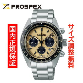 【4/1~エントリーでP10倍】 セイコー プロスペックス スピードタイマー ソーラークロノグラフ SEIKO PROSPEX SPEEDTIMER SOLAR CHRONOGRAPH ソーラー 腕時計 メンズ SBDL089 正規品