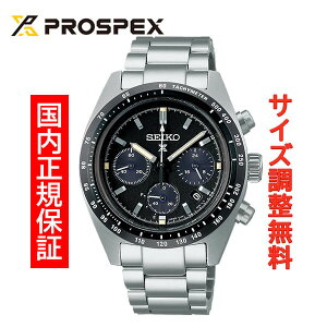 ZCR[ vXybNX Xs[h^C}[ \[[NmOt SEIKO PROSPEX SPEEDTIMER SOLAR CHRONOGRAPH \[[ rv Y SBDL091 Ki
