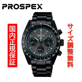 セイコー プロスペックス スピードタイマー SEIKO PROSPEX SPEEDTIMER ソーラー クロノグラフ 腕時計 メンズ SBDL103 正規品