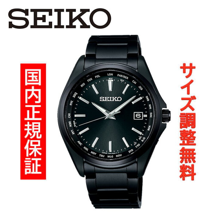 楽天市場】セイコー セレクション SEIKO SEKKECTION RADIO WAVE 