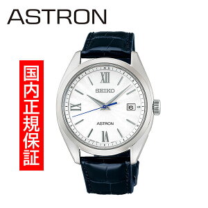 ZCR[ AXg IW SEIKO ASTRON ORIGIN \[[dgv rv Y SBXY035 Ki