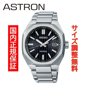 �Z�C�R�[ �A�X�g���� �l�N�X�^�[ SEIKO ASTRON NEXTER �\�[���[�d�g���v �r���v �����Y SBXY063 ���K�i