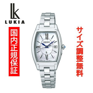 ZCR[ LA \[[dg SEIKO LUKIA Grow RADIO WAVE CONTROL SOLAR rv fB[X SSQW071 Ki
