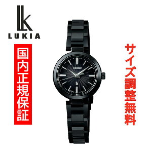セイコー ルキア ソーラー SEIKO LUKIA I Collection SOLAR 腕時計 レディース SSVR141 正規品