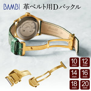 ypETCYvmFIzS[h DobN BAMBI bambi v xg vxg obN rvxg voh v oh rvoh ZG0007 or 10mm 12mm 14mm 16mm 18mm 20mm O܂