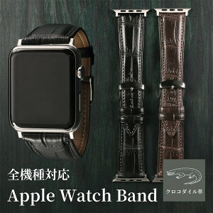 �A�b�v���E�H�b�` �o���h �����Y �N���R �v �{�v ���U�[ �N���R�_�C�� ���j ���� �r�W�l�X �M�t�g �����o���h �r�W�l�X ������� applewatch �o���h 38 40 41 42 44 45 49 Series1 2 3 4 5 6 SE 7 8 9 Ultra applewa
