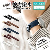 10mm 11mm 12mm 13mm 14mm 15mm 16mm 17mm 18mm 19mm 20mm 時計 ベルト バンド 時計ベルト 時計バンド 腕…