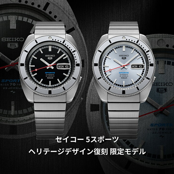 楽天市場】【限定モデル】セイコー 5スポーツ SEIKO Sports ヘリテージ 