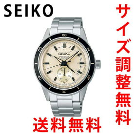 セイコー プレサージュ SEIKO PRESAGE 腕時計 メンズ SARY209 正規品