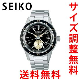 セイコー プレサージュ SEIKO PRESAGE 腕時計 メンズ SARY211 正規品