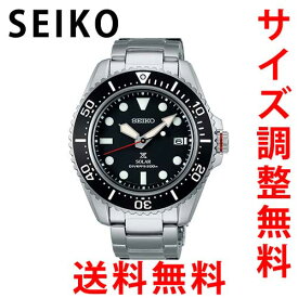 セイコー プロスペックス SEIKO 腕時計 メンズ SBDJ051 正規品