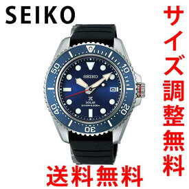 セイコー プロスペックス SEIKO 腕時計 メンズ SBDJ055 正規品