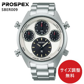 【10月7日発売開始】セイコー プロスペックス SEIKO PROSPEX SPEEDTIMER スピードタイマー ソーラークロノグラフ 1/100秒計測 セイコー腕時計110周年記念限定モデル SBER009 メンズ 腕時計 正規品