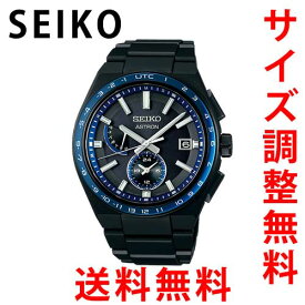 セイコー SEIKO アストロン ネクスター ASTRON NEXTER 腕時計 メンズ SBXY041 正規品