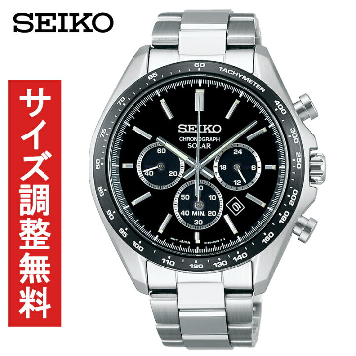 楽天市場】セイコー セレクション SEIKO SELECTION Sシリーズ ソーラー 