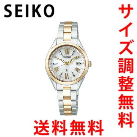 セイコー SEIKO ルキア LUKIA 腕時計 レディース SSQV106 正規品