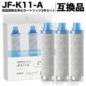 JF-K11-A �򐅊�J�[�g���b�W 12���������^�C�v 3�{�Z�b�g �򐅎֌������p�J�[�g���b�W�ł� JF-K11 �����p�򐅊�J�[�g���b�W(JF-K11-A/ 3�{�Z�b�g)�y�݊��i/������1�{�w���\�z