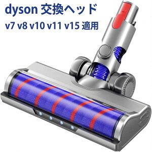�y���������}���\�����ԃ|�C���g5�{�I�z�\�t�g���[���[�N���[�i�[�w�b�h Dyson V7 V8 V10 V11�V���[�Y��p ���[�^�[�w�b�h �������i �A�N�Z�T���[ �\�t�g���[���[�N���[���w�b�h �p�x��]�\ L