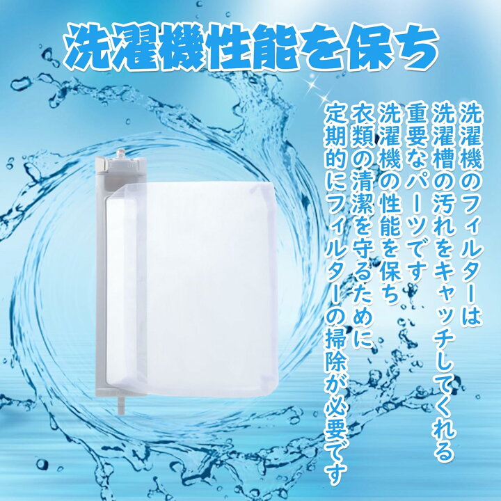 楽天市場】【お買い物マラソン期間ポイント5倍！】シャープ 洗濯機 糸 