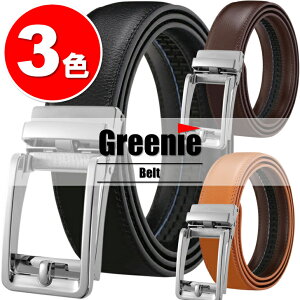 Greenie �I�[�g���b�N�x���g �����Y �x���g �r�W�l�X ���Ȃ� ���`�F�b�g�� �������b�N ���i�K���� �X�[�c �a�m �t�H�[�}�� �ʋ� �d�� PU���U�[ �����o�b�N�� �u���b�N �u���E�� 110cm 120cm 130cm GR-2