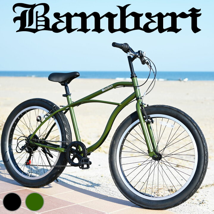 楽天市場】26インチ バンバリ ビーチクルーザー 6段変速 スポーツ  