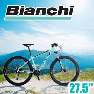 特別提供品 27.5インチ イタリアブランド ビアンキ マウンテンバイク BIANCHI MAGMA 7.2 チェレステ グリ…
