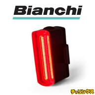 ビアンキ 純正 Bianchi リアライト 自転車 テール 後ろ 20ルーメン COB LED 防水 IPX6 18g 30時間 Oリン…