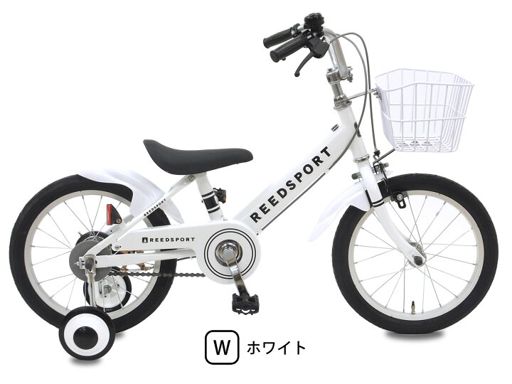 楽天市場】16インチ 18インチ キッズ 子供用自転車 リーズポート 補助 