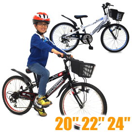 楽天市場】20インチ 22インチ 24インチ 子供用自転車 ゴスフォード LED 
