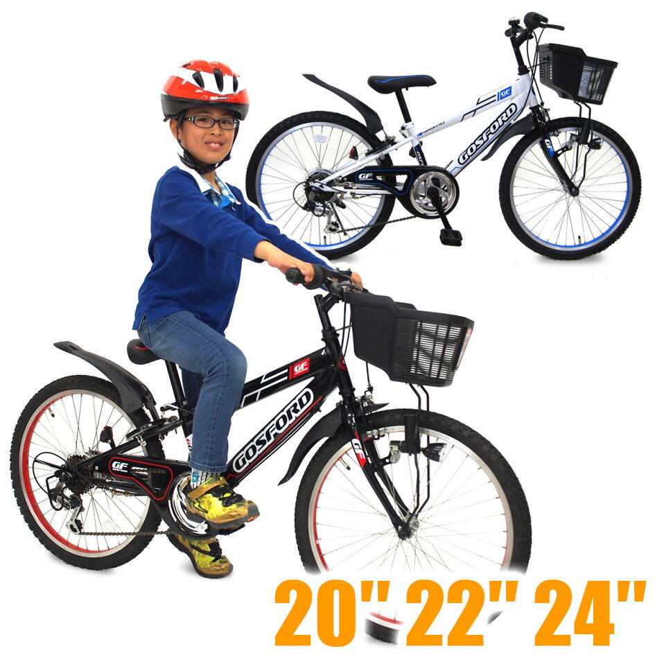 楽天市場 | サイクルショップ チャリンクス - 幼児自転車からクロス 