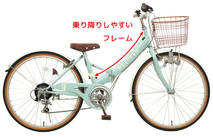 楽天市場】22インチ 24インチ 子ども用自転車 メリッサ ブロックライト 
