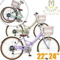 楽天市場】メゾピアノ 自転車 22インチの通販