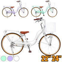 楽天市場】オートライト 自転車の通販