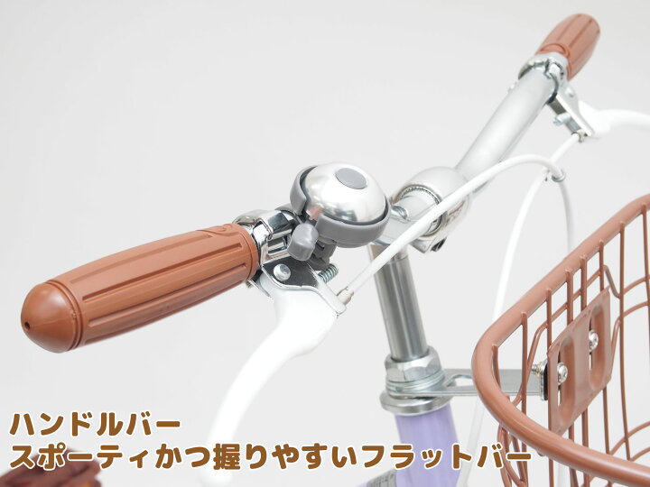 楽天市場】子供用自転車 22インチ 24インチ モナコ シングルギア 