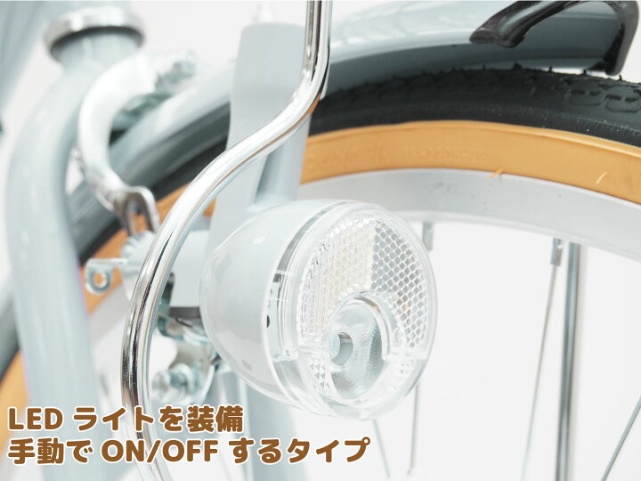 楽天市場】子供用自転車 22インチ 24インチ モナコ シングルギア 