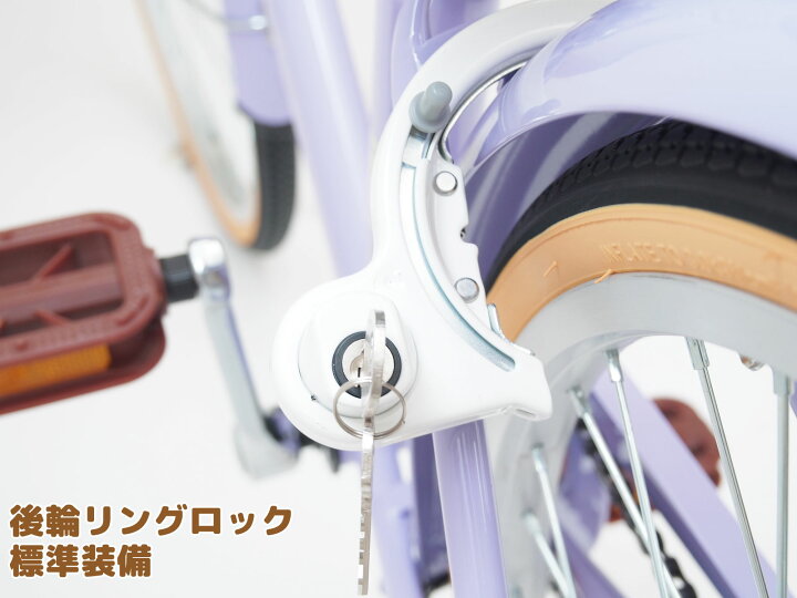 楽天市場】子供用自転車 22インチ 24インチ モナコ シングルギア 