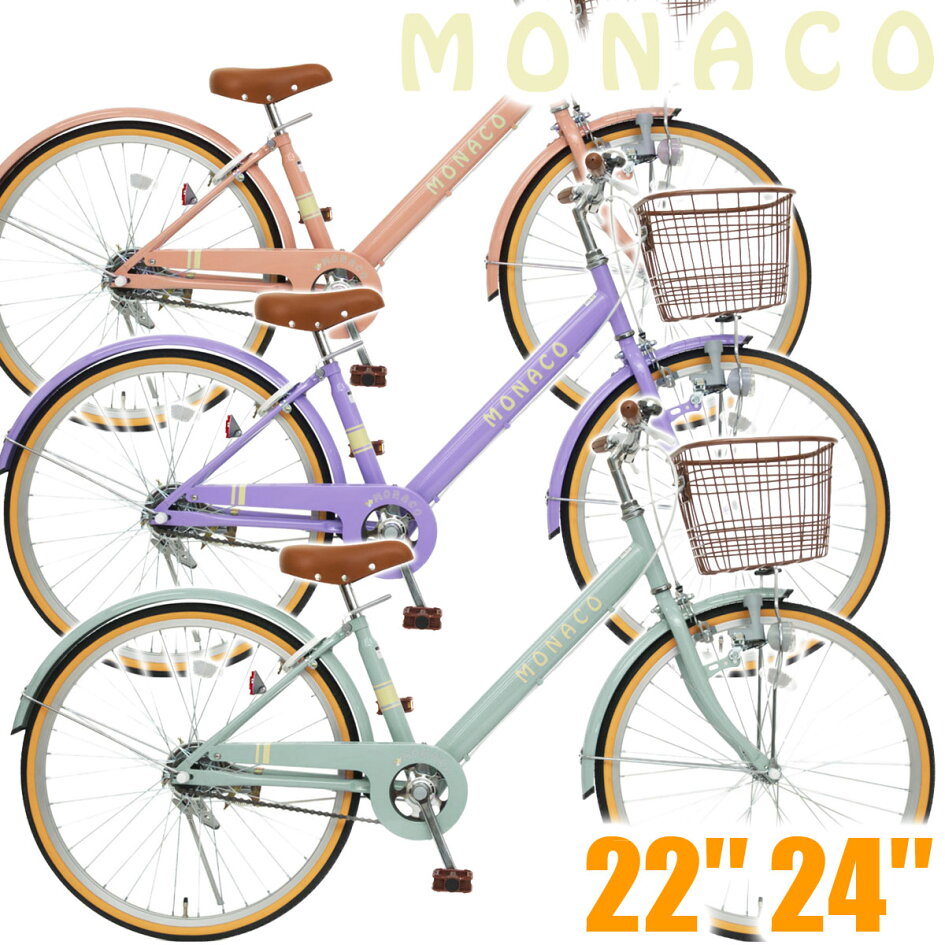楽天市場 | サイクルショップ チャリンクス - 幼児自転車からクロス 