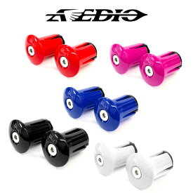 AVEDIO 固定式バーエンドキャップ グリップ 六角 締め付け 自転車用 ロードバイク ハンドルエンド