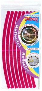 VI Px˃V[ CR8 O[ RR-8 tN^[ [hoCN NXoCN }}` VeBTCN }EeoCN