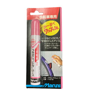 X|Cgő10{(ubNtCf[)}j Maruni ]Ԑp sJ[X o nh t[ [hoCN NXoCN VeBTCN NX}X