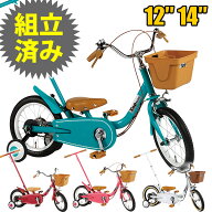 直販特典【完成品】 いきなり自転車 じてんしゃ 12インチ 14インチ かじとり式 子供 自転車 幼児用自転車…